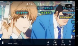 布丁动漫,青春校园的甜蜜演绎